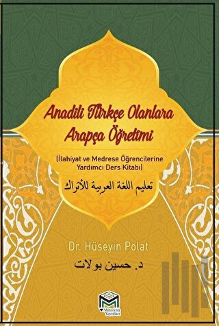 Anadili Türkçe Olanlara Arapça Eğitimi | Kitap Ambarı