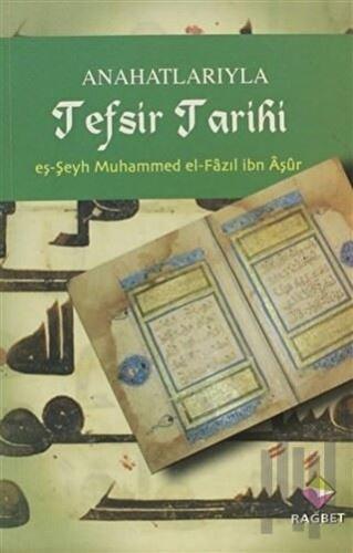 Anahatlarıyla Tefsir Tarihi | Kitap Ambarı