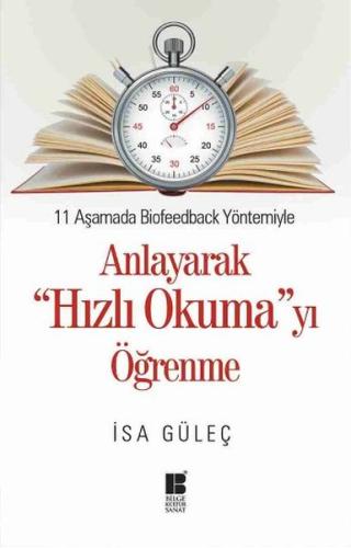 11 Aşamada Biofeedback Yöntemiyle Anlayarak Hızlı Okumayı Öğrenme | Ki