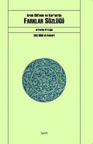Arab Dili’nde ve Kur’an’da Farklar Sözlüğü | Kitap Ambarı