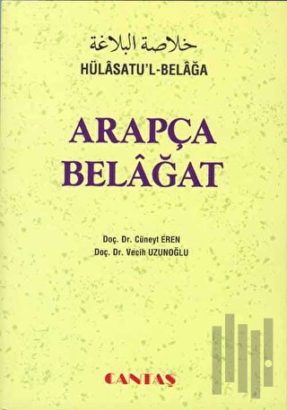 Arapça Belagat Hülasatu'l Belağa | Kitap Ambarı