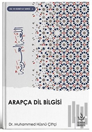 Arapça Dil Bilgisi | Kitap Ambarı