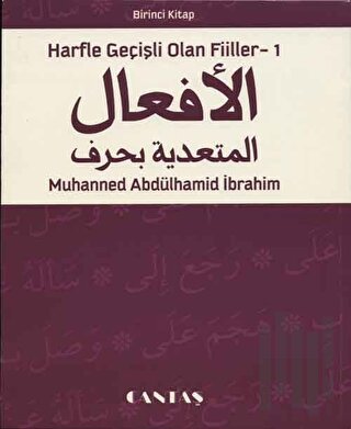 Arapça Harfle Geçişli Olan Fiiler 1 | Kitap Ambarı