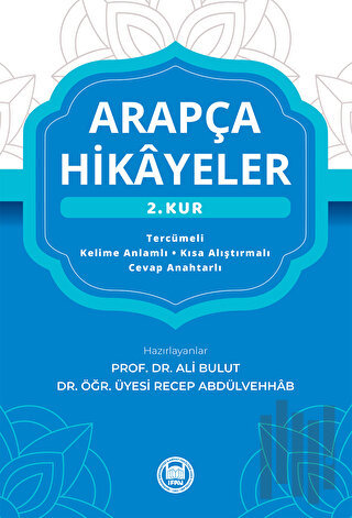 Arapça Hikayeler (2. Kur) | Kitap Ambarı