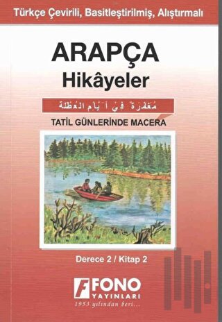 Arapça Hikayeler - Tatil Günlerinde Macera (Derece 2) | Kitap Ambarı