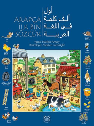 Arapça İlk Bin Sözcük | Kitap Ambarı