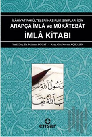 Arapça İmla ve Mükatebat İmla Kitabı 1 | Kitap Ambarı