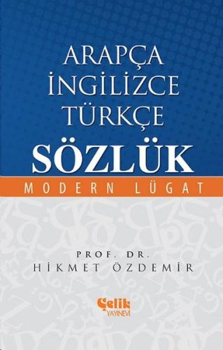 Arapça İngilizce Türkçe Sözlük (Ciltli) | Kitap Ambarı