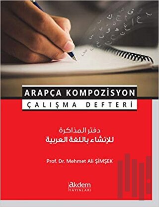 Arapça Kompozisyon Çalışma Defteri | Kitap Ambarı