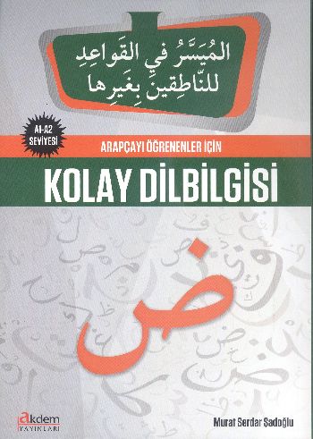 Arapçayı Öğrenenler İçin Kolay Dilbilgisi 1 | Kitap Ambarı