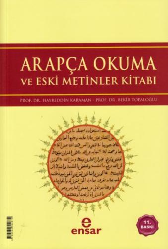 Arapça Okuma ve Eski Metinler Kitabı | Kitap Ambarı