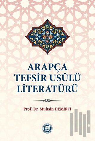 Arapça Tefsir Usulü Literatürü | Kitap Ambarı