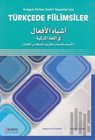 Arapça- Türkçe Çeviri Yapanlar İçin Türkçede Fiilimsiler | Kitap Ambar