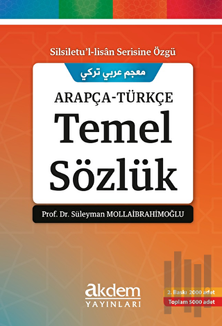 Arapça Türkçe Temel Sözlük | Kitap Ambarı