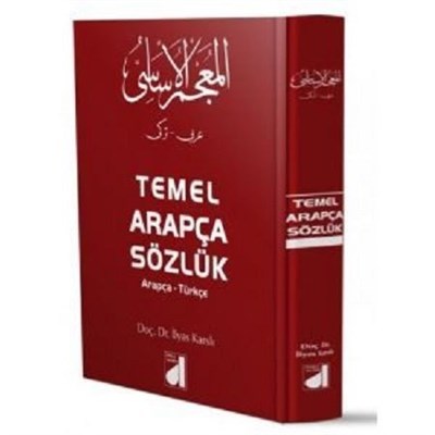 Temel Arapça Sözlük (Arapça-Türkçe) | Kitap Ambarı