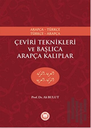 Arapça-Türkçe, Türkçe-Arapça Çeviri Teknikleri ve Başlıca Arapça Kalıp