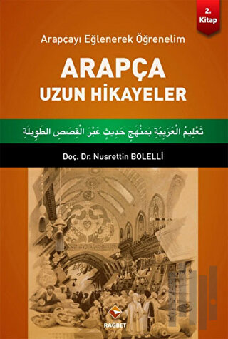 Arapça Uzun Hikayeler 2. Kitap | Kitap Ambarı