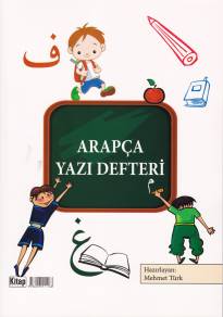 Arapça Yazı Defteri | Kitap Ambarı