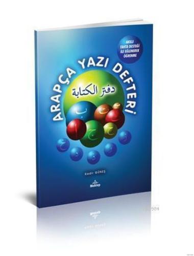 Arapça Yazı Defteri | Kitap Ambarı