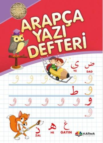 Arapça Yazı Defteri | Kitap Ambarı