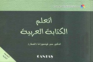 Arapça Yazmayı Öğreniyorum | Kitap Ambarı