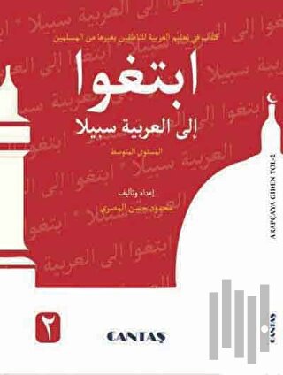 Arapçaya Giden Yol 2 | Kitap Ambarı
