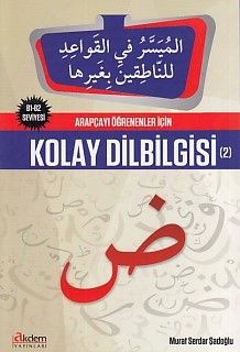 Arapçayı Öğrenenler İçin Kolay Dilbilgisi 2 | Kitap Ambarı