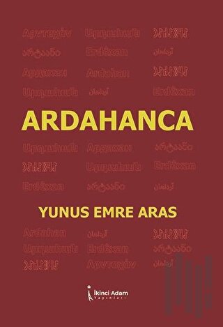 Ardahanca | Kitap Ambarı