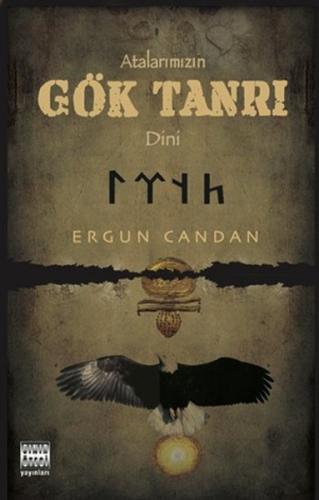 Atalarımızın Gök Tanrı Dini | Kitap Ambarı