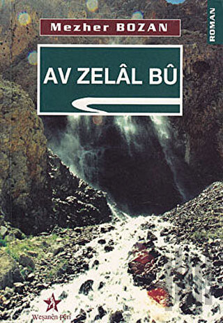 Av Zelal Bu | Kitap Ambarı