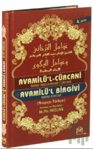 Avamilü'l Cürcani ve Avamilü'l Birgivi | Kitap Ambarı