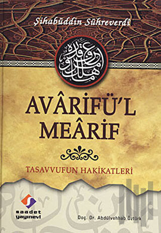 Avarifü’l Mearif (Ciltli) | Kitap Ambarı