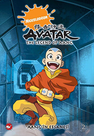 Avatar - Aang’in Efsanesi 2 | Kitap Ambarı