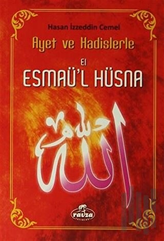 Ayet ve Hadislerle El Esmaü'l Hüsna | Kitap Ambarı