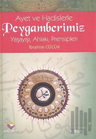 Ayet ve Hadislerle Peygamberimiz (Ciltli) | Kitap Ambarı