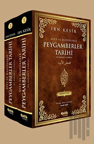 Ayet Ve Hadislerle Peygamberler Tarihi 2 Cilt | Kitap Ambarı