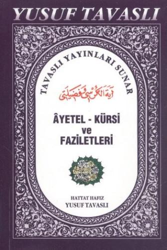 Ayetel-Kürsi ve Faziletleri - Yasin-i Şerif ve Amme (Cep Boy) (C04) | 