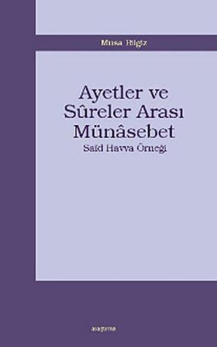 Ayetler ve Sureler Arası Münasebet | Kitap Ambarı