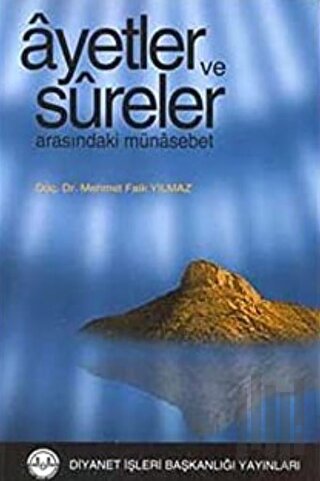 Ayetler ve Sureler Arasındaki Münasebet | Kitap Ambarı