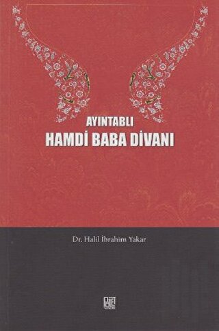 Ayıntablı Hamdi Baba Divanı | Kitap Ambarı