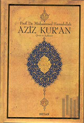 Aziz Kur’an - Büyük Boy (Ciltli) | Kitap Ambarı