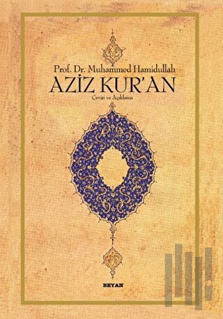 Aziz Kur’an (Ciltli) | Kitap Ambarı