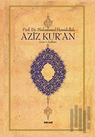 Aziz Kur’an | Kitap Ambarı