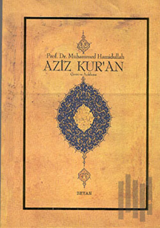 Aziz Kur'an - Çeviri ve Açıklama; (Küçük Boy, Metinsiz) | Kitap Ambarı