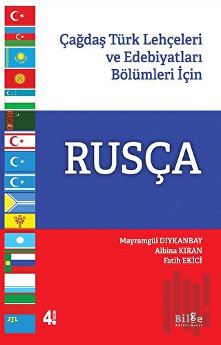 Çağdaş Türk Lehçeleri ve Edebiyatları Bölümleri için Rusça | Kitap Amb