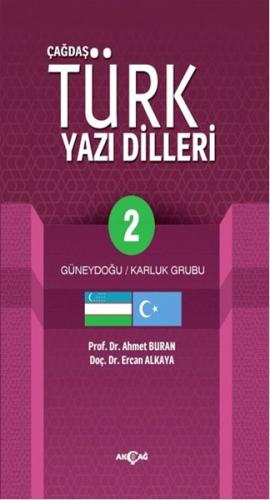 Çağdaş Türk Yazı Dilleri 2 Güneydoğu / Karluk Grubu | Kitap Ambarı