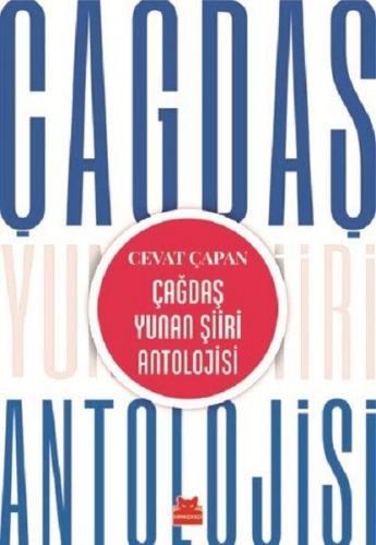 Çağdaş Yunan Şiiri Antolojisi | Kitap Ambarı