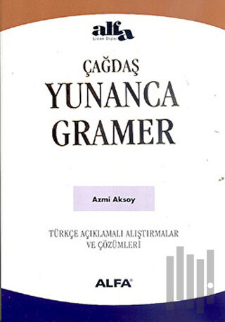 Çağdaş Yunanca Gramer | Kitap Ambarı