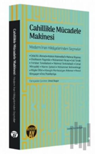 Cahillikle Mücadele Makinesi | Kitap Ambarı