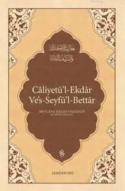 Caliyetü'l-Ekdar Ve's-Seyfü'l-Bettar (Ciltli) | Kitap Ambarı